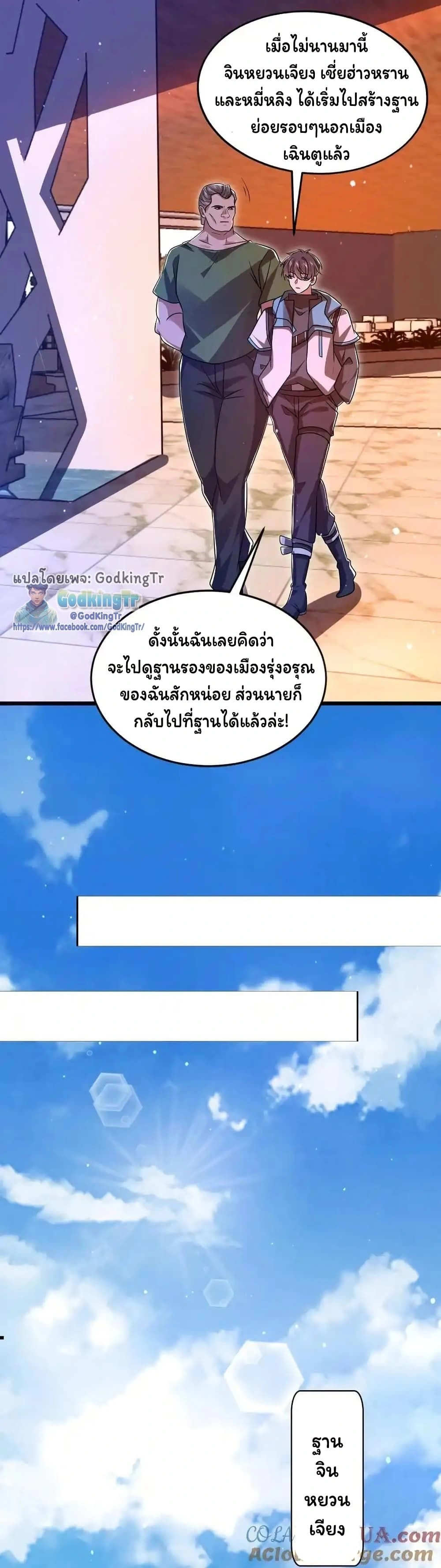 หน้าที่ 3