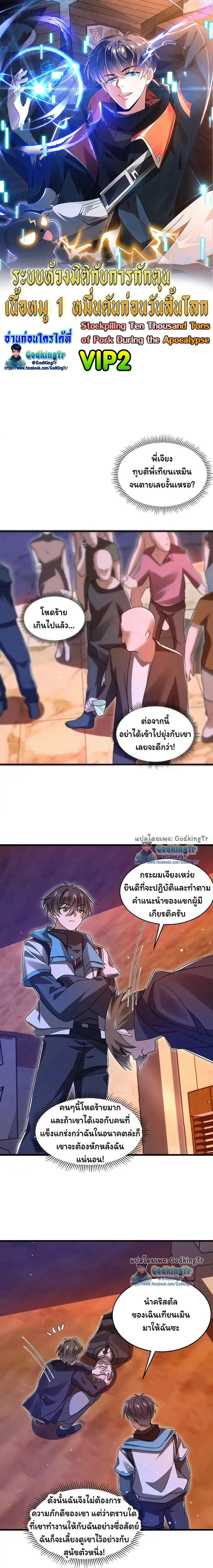 หน้าที่ 1