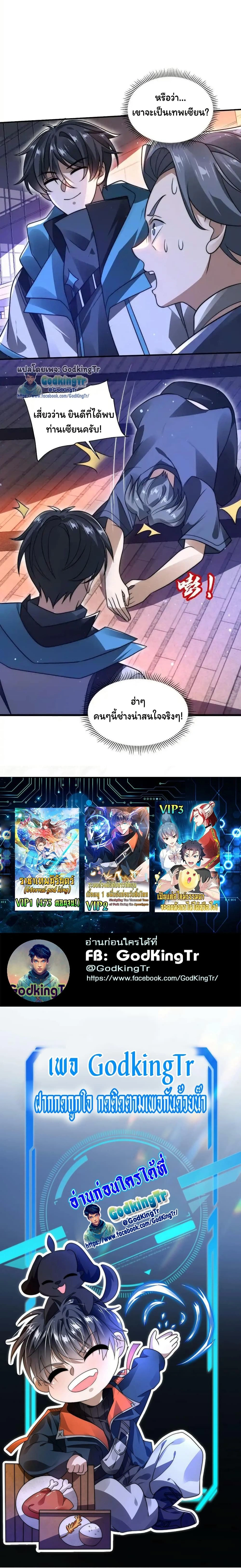 หน้าที่ 10