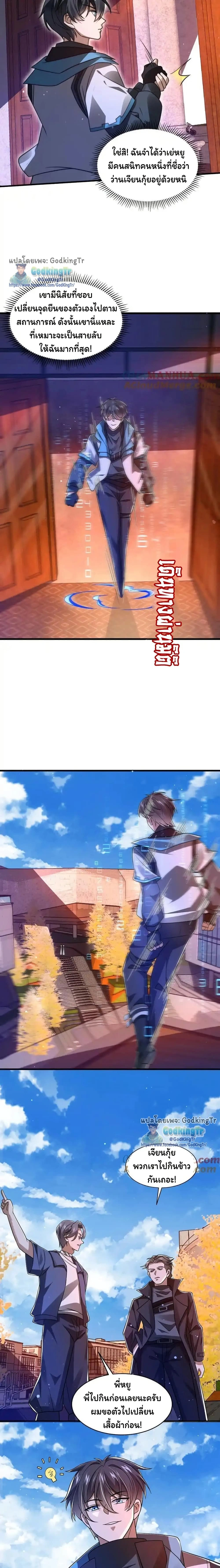 หน้าที่ 7