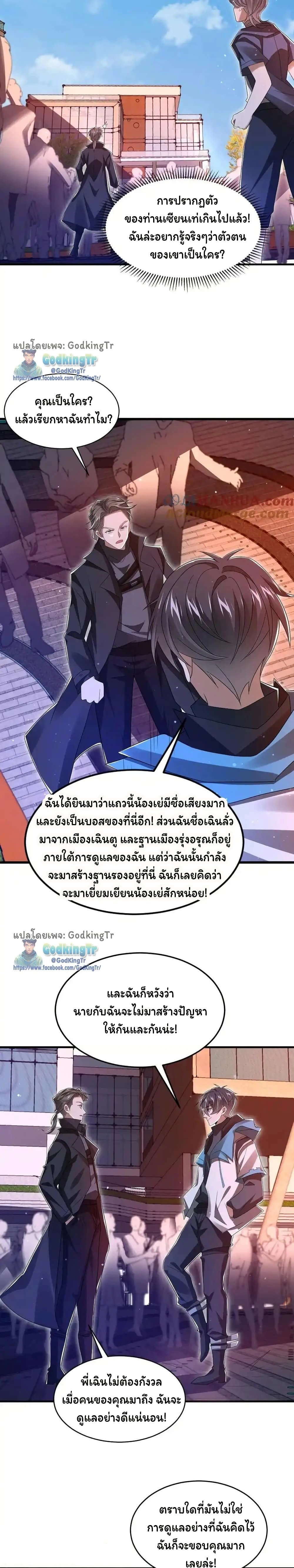 หน้าที่ 7