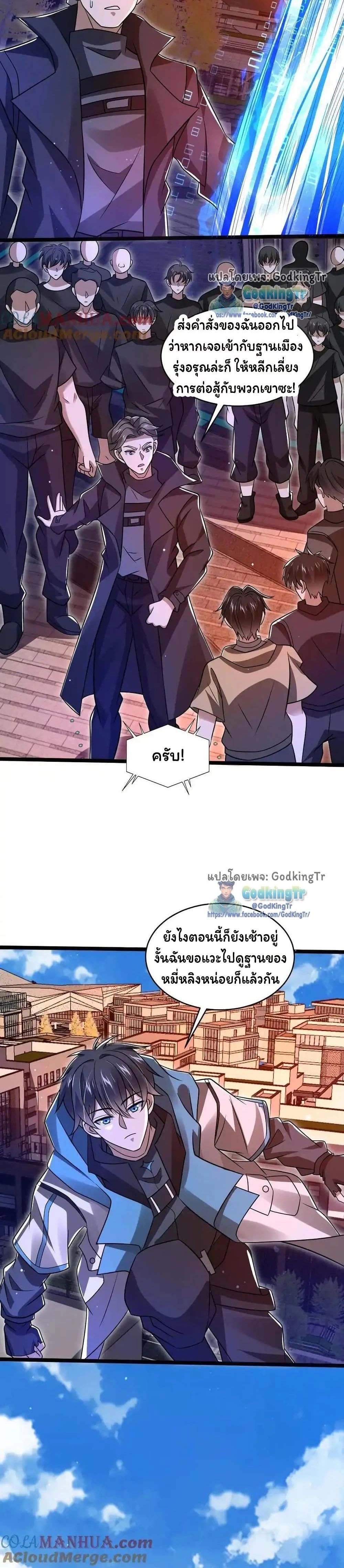 หน้าที่ 2