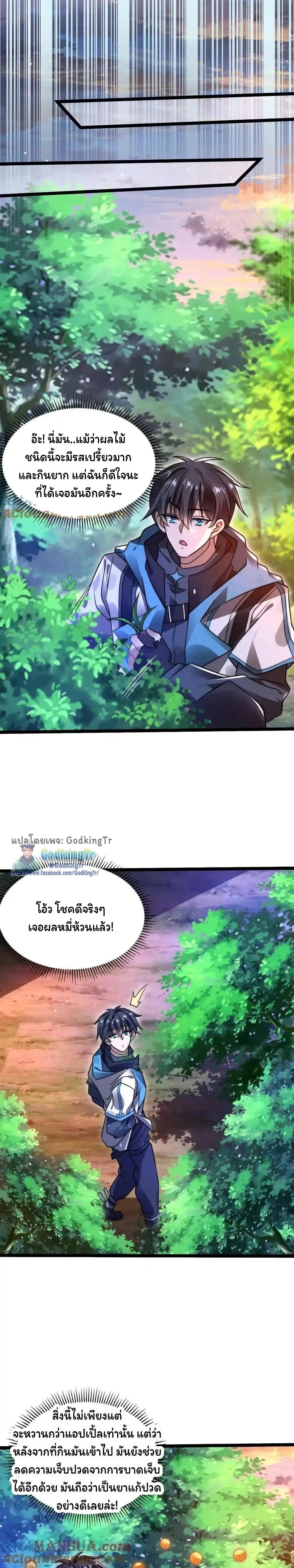 หน้าที่ 6