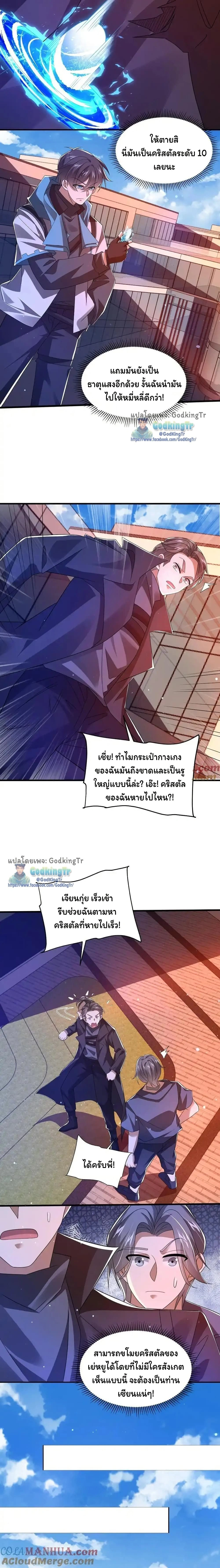 หน้าที่ 3