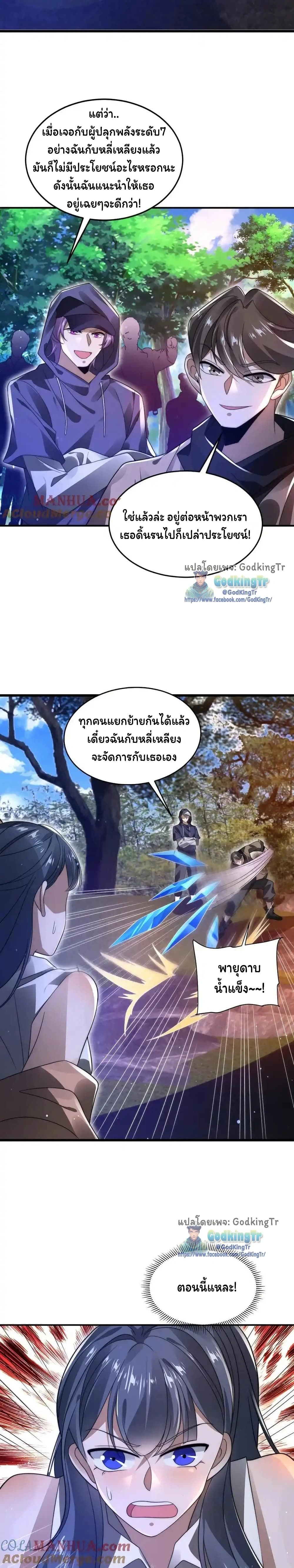 หน้าที่ 5