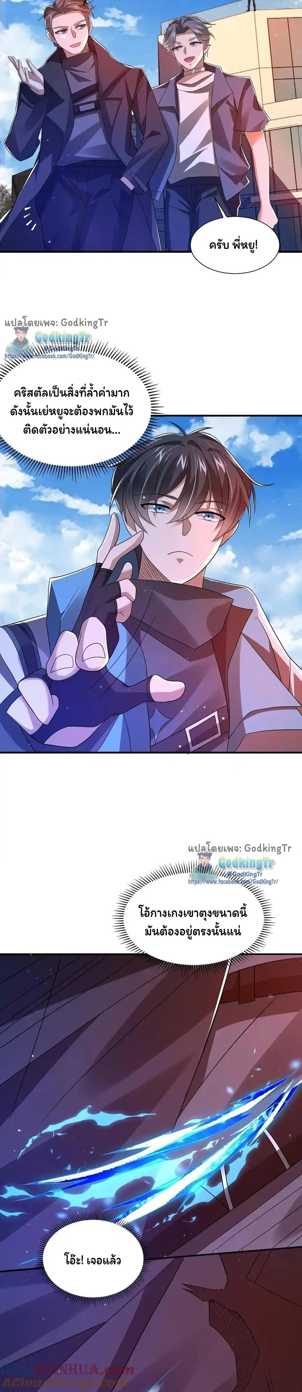 หน้าที่ 2