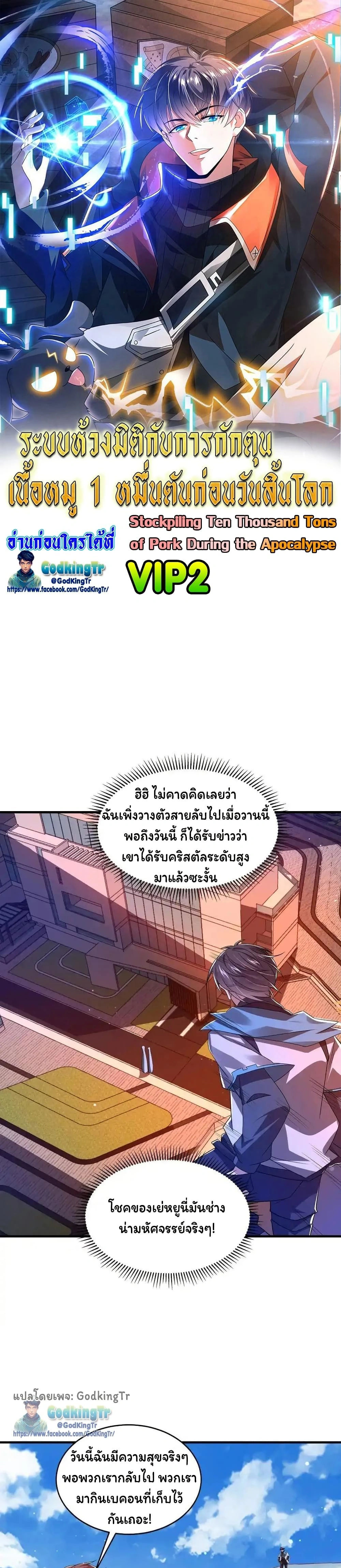 หน้าที่ 1