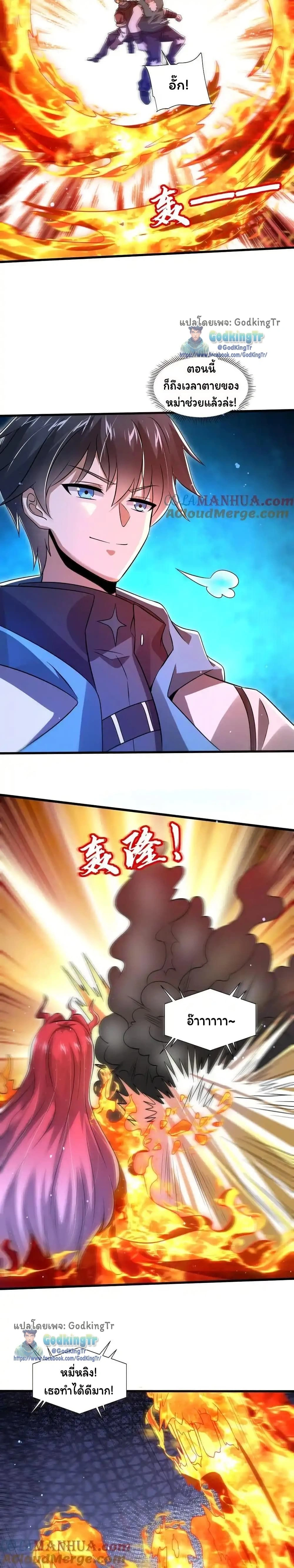 หน้าที่ 5