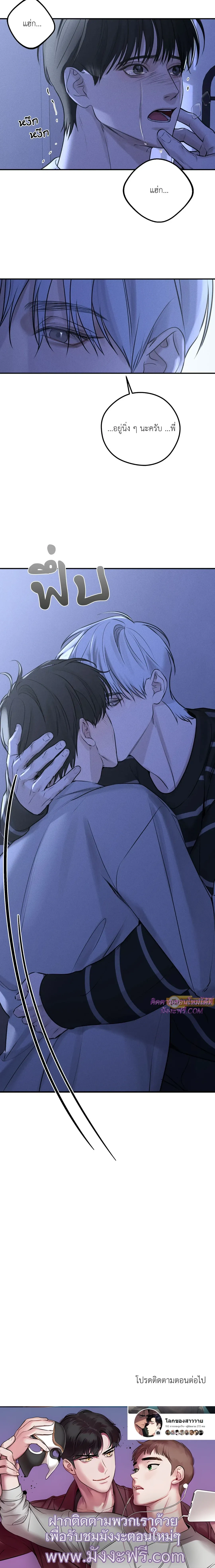 หน้าที่ 20