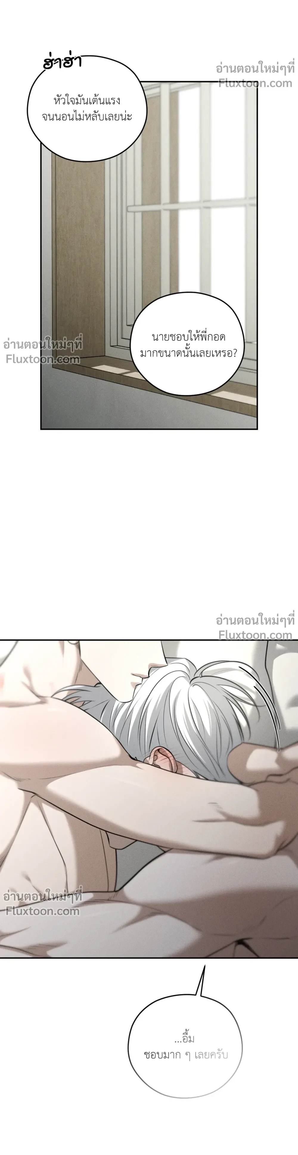 หน้าที่ 3