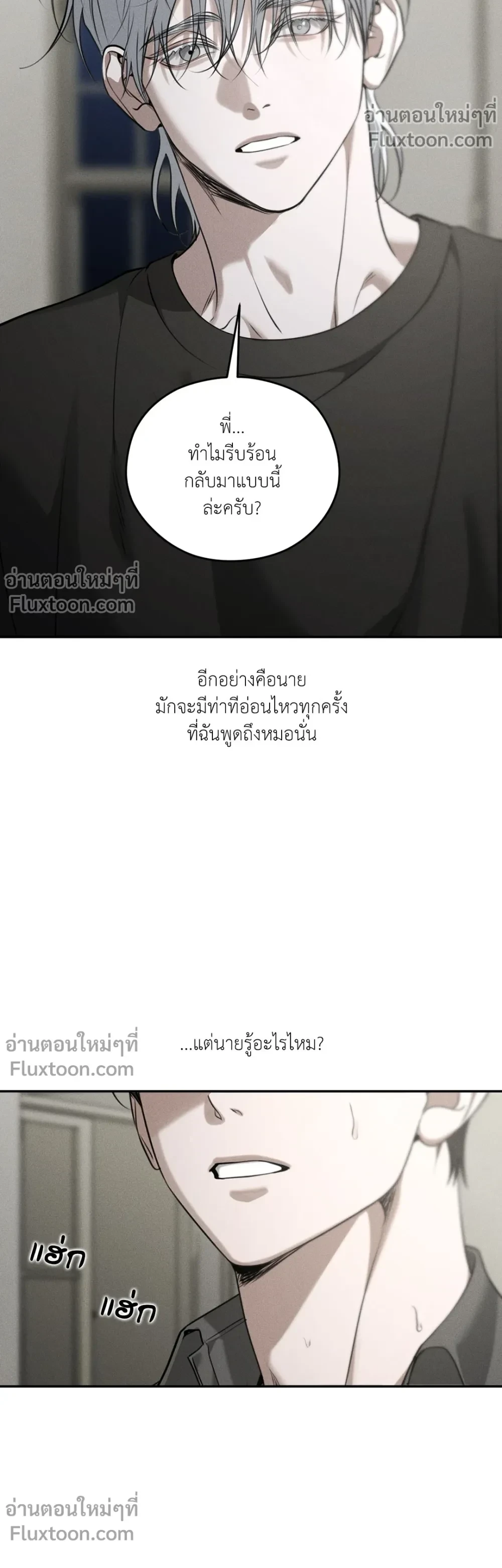 หน้าที่ 3