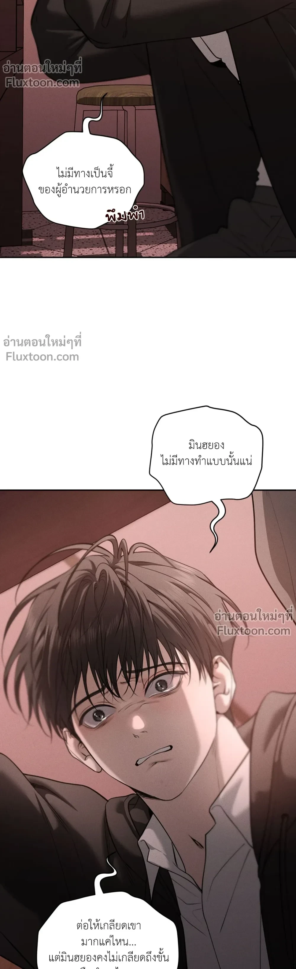 หน้าที่ 13