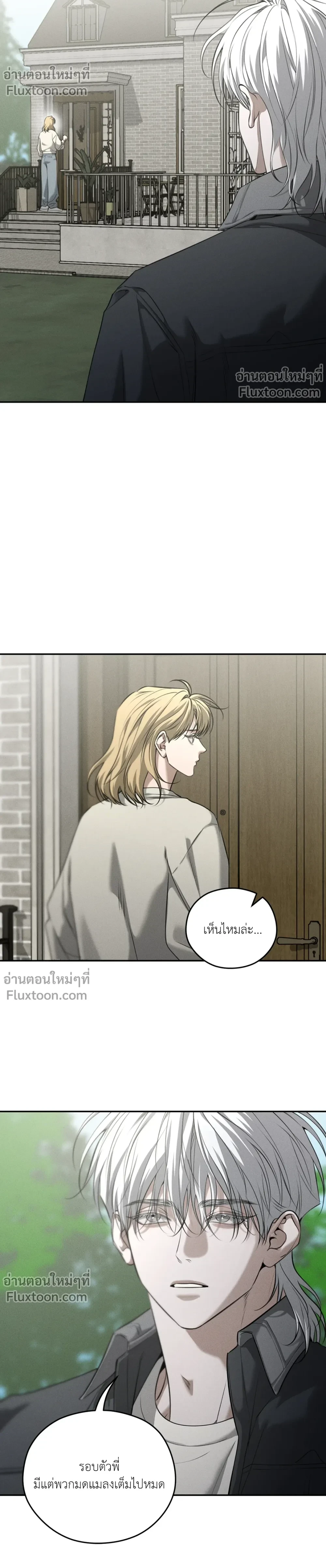 หน้าที่ 7