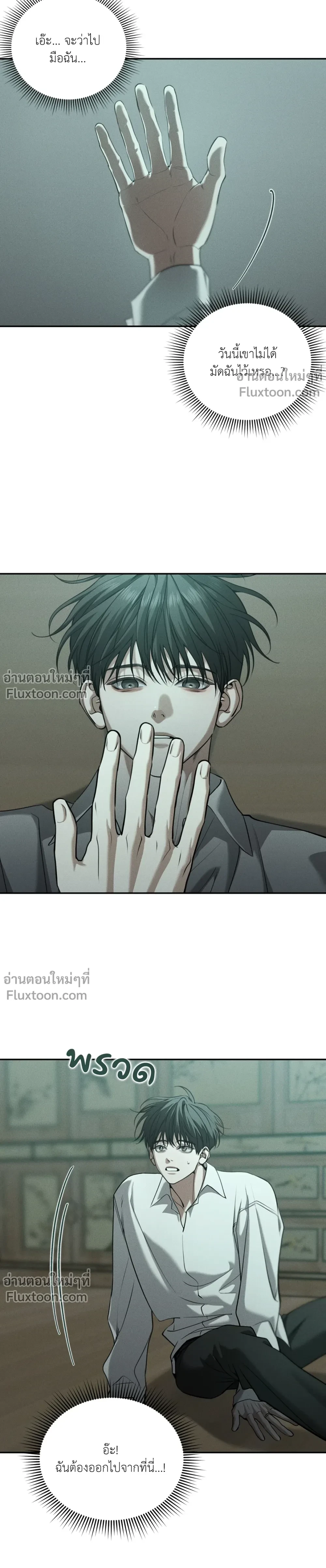 หน้าที่ 11