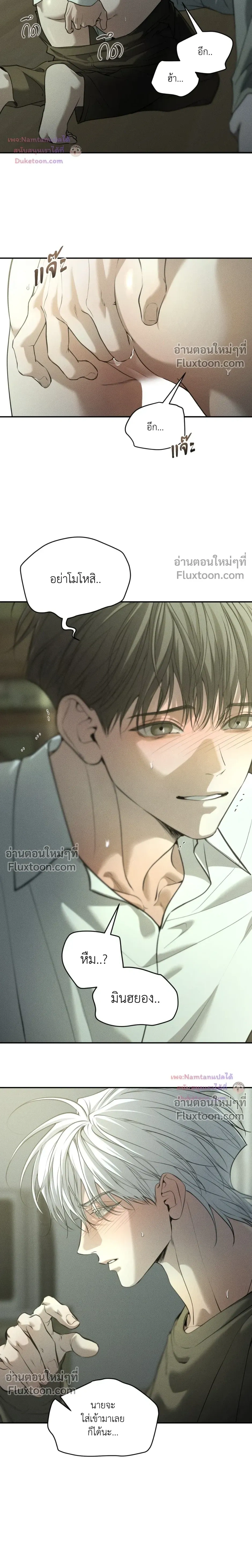 หน้าที่ 18