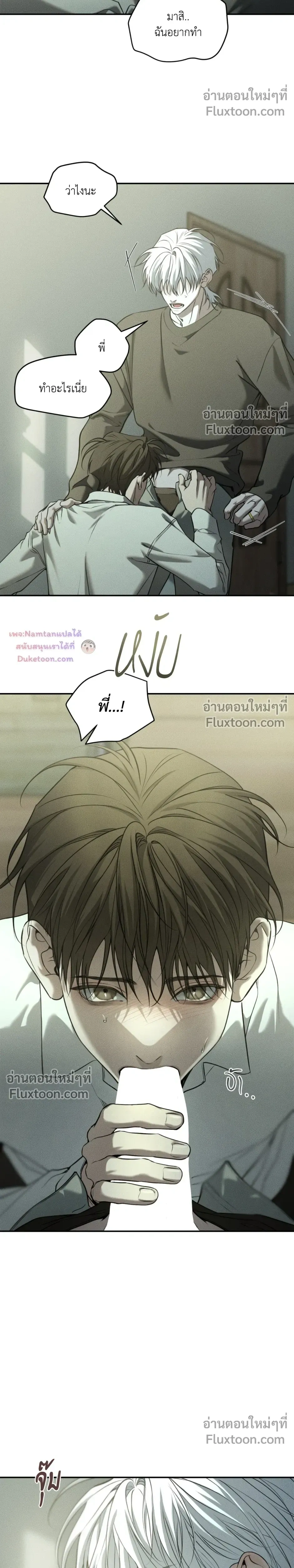 หน้าที่ 14