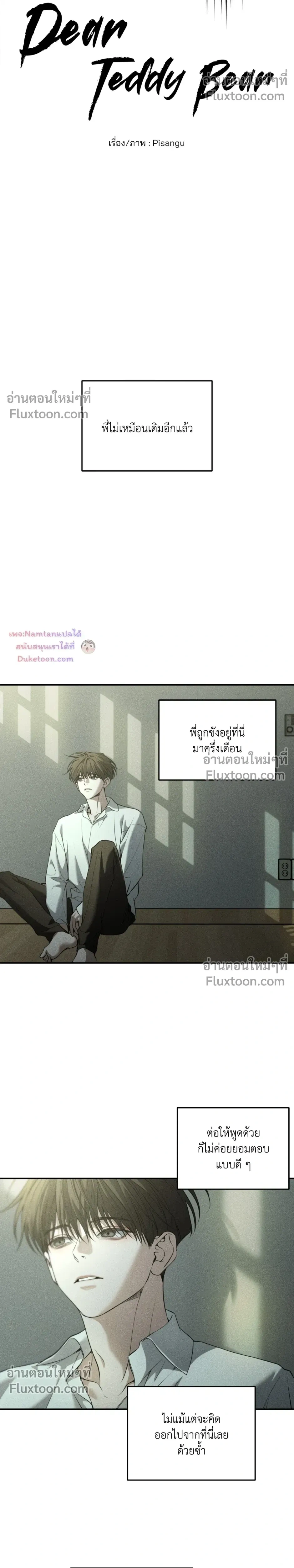 หน้าที่ 8