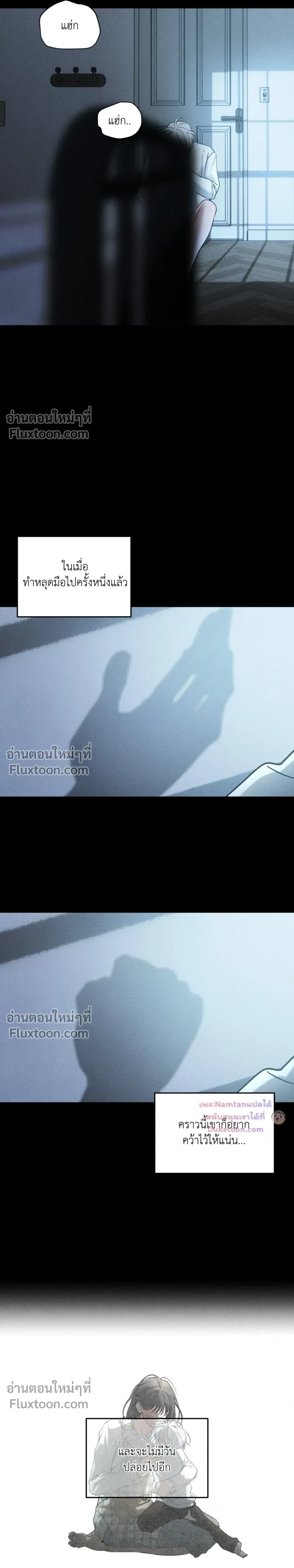 หน้าที่ 16