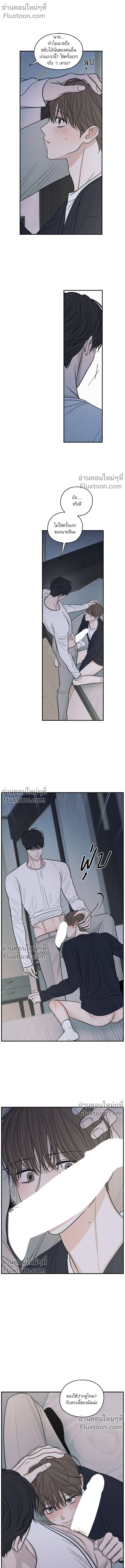 หน้าที่ 15