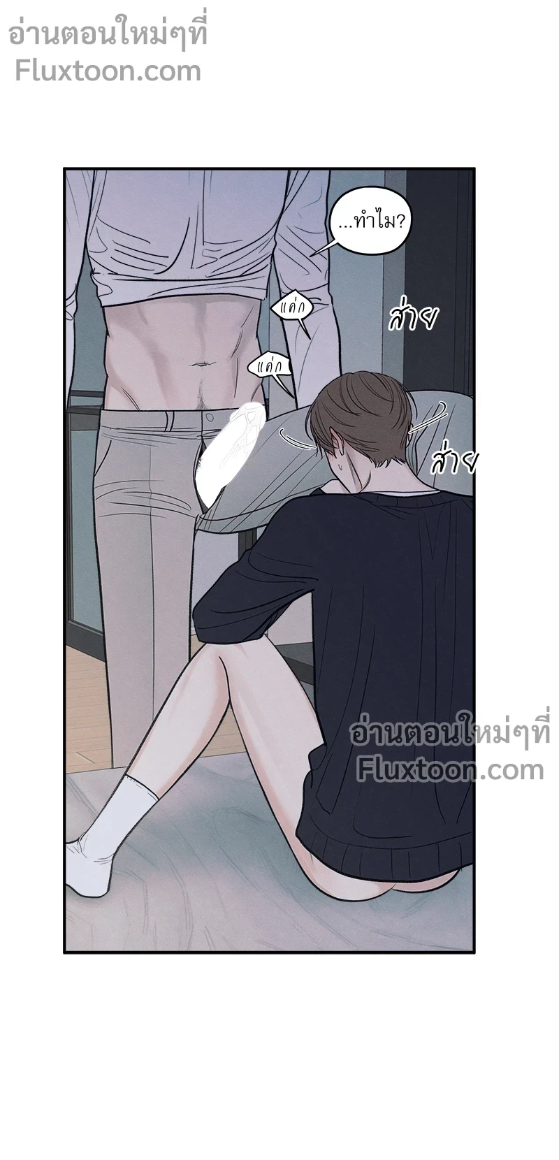 หน้าที่ 3