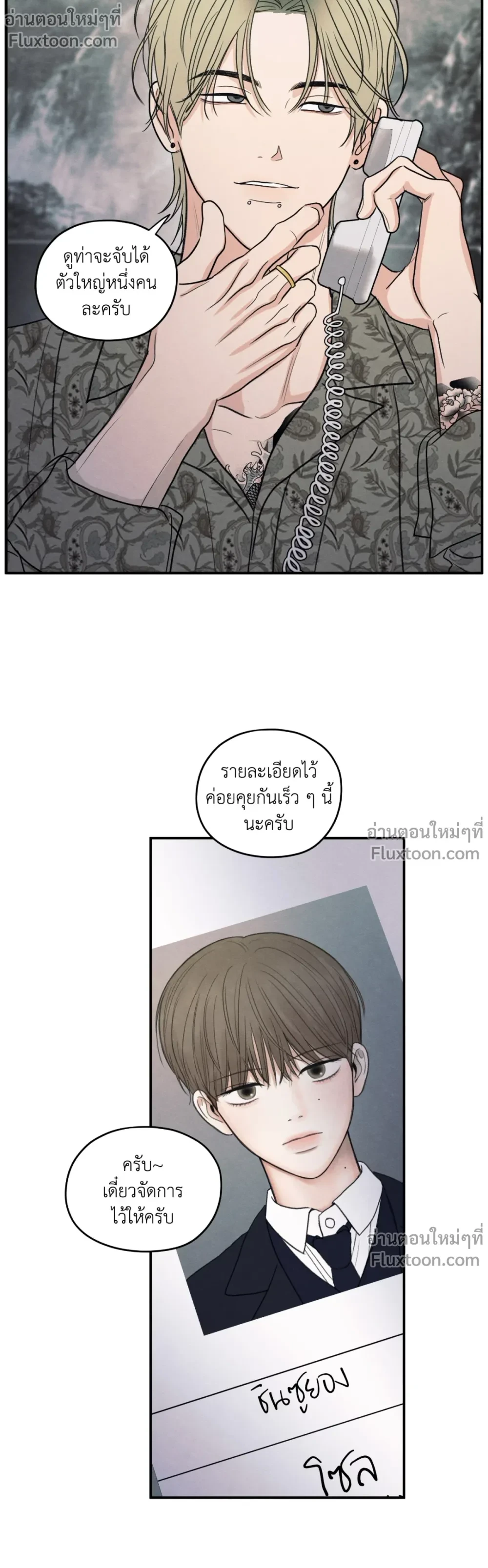 หน้าที่ 19