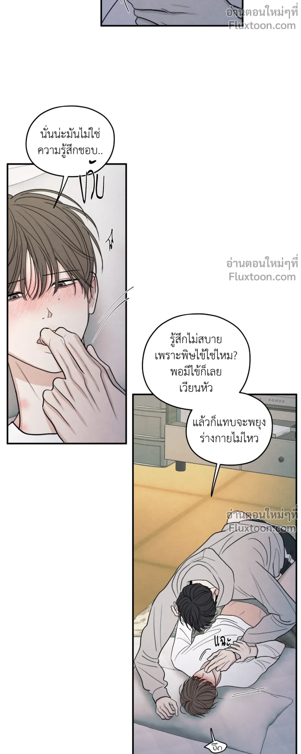 หน้าที่ 3