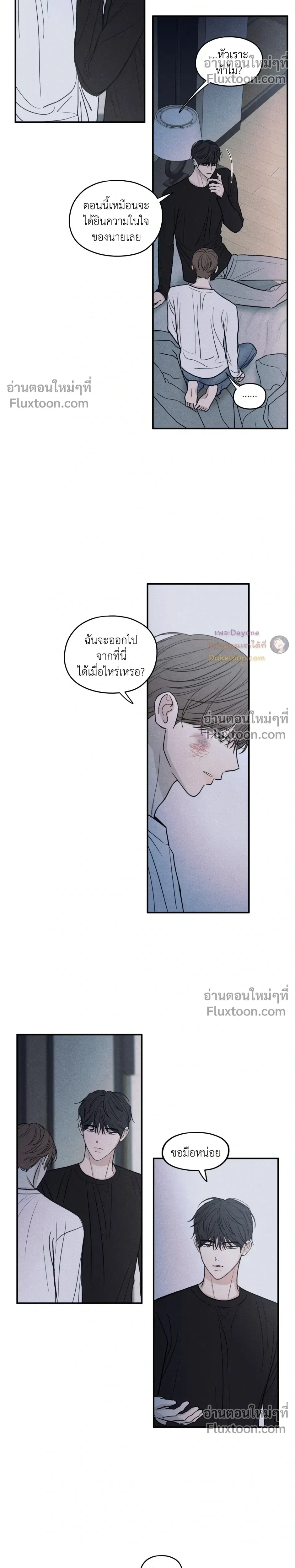 หน้าที่ 20