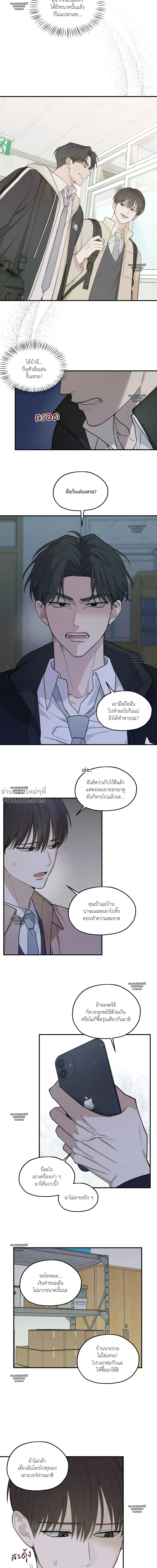 หน้าที่ 12