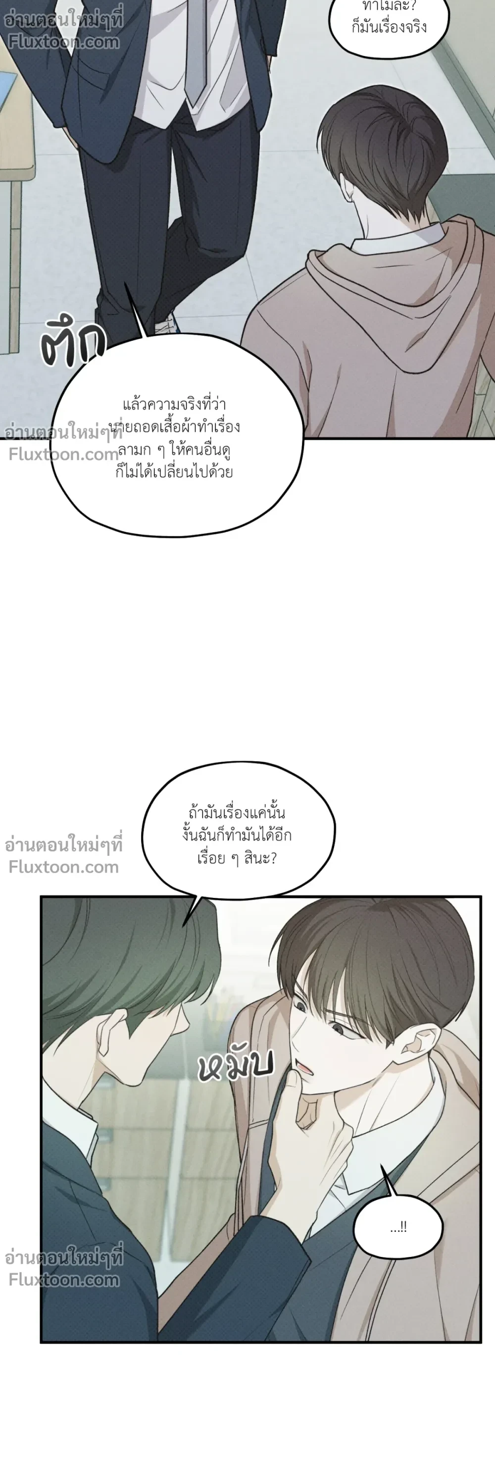 หน้าที่ 15