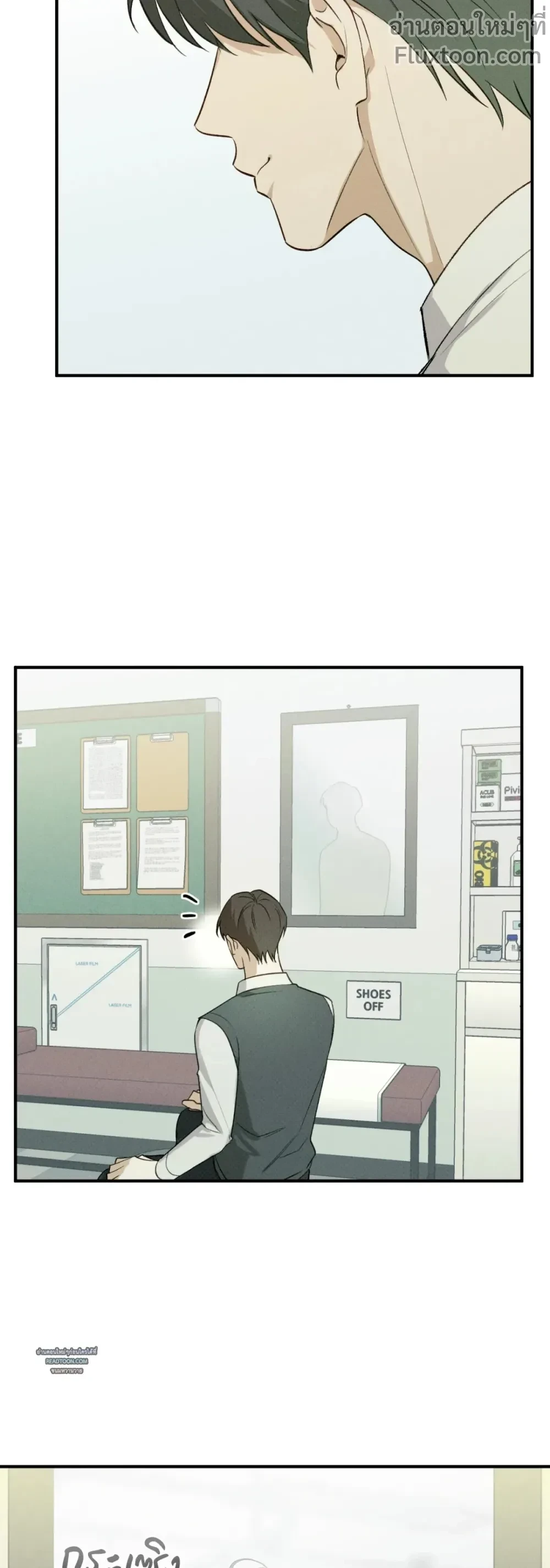 หน้าที่ 17