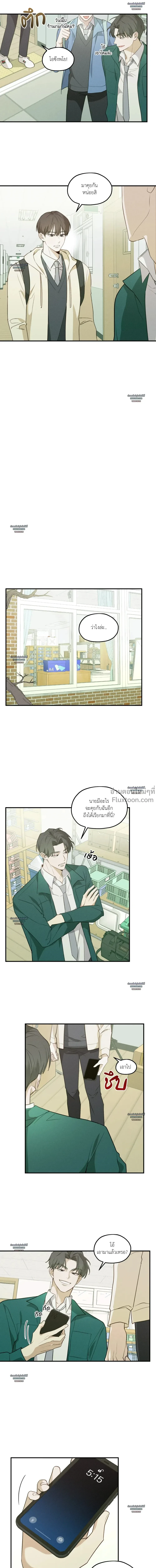 หน้าที่ 14