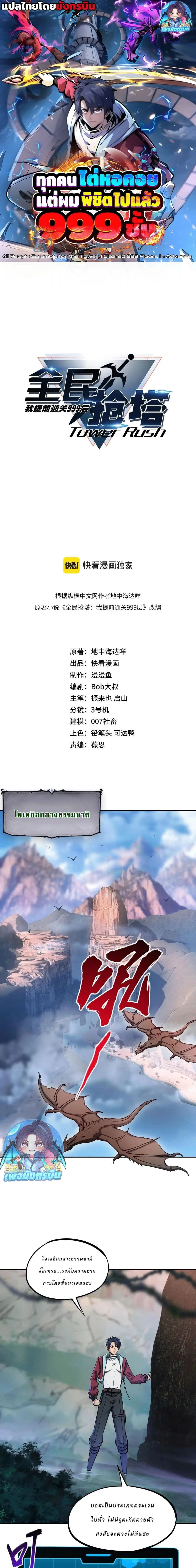 หน้าที่ 1