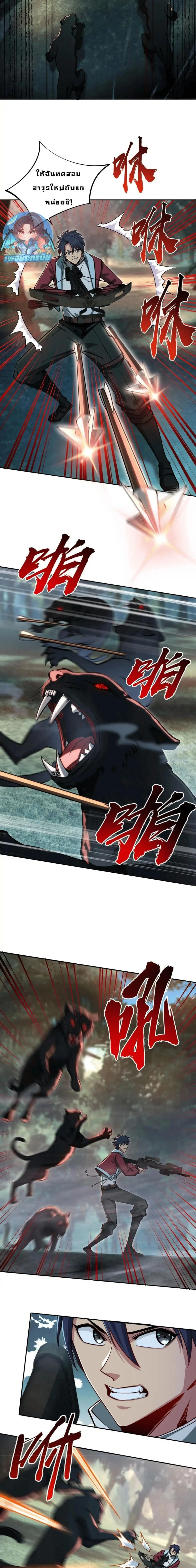 หน้าที่ 3