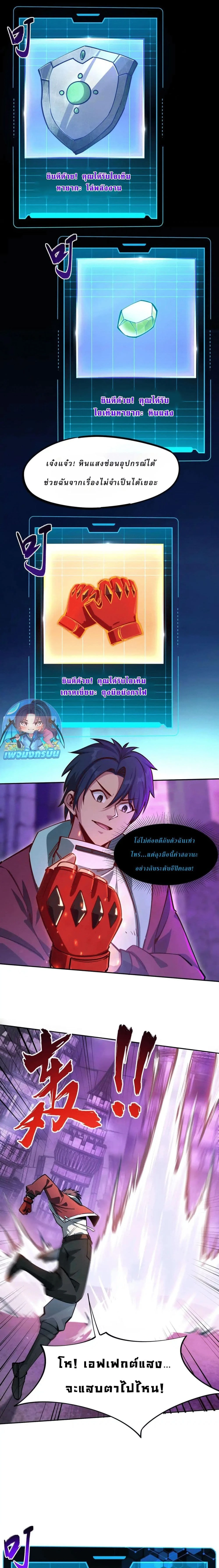 หน้าที่ 11