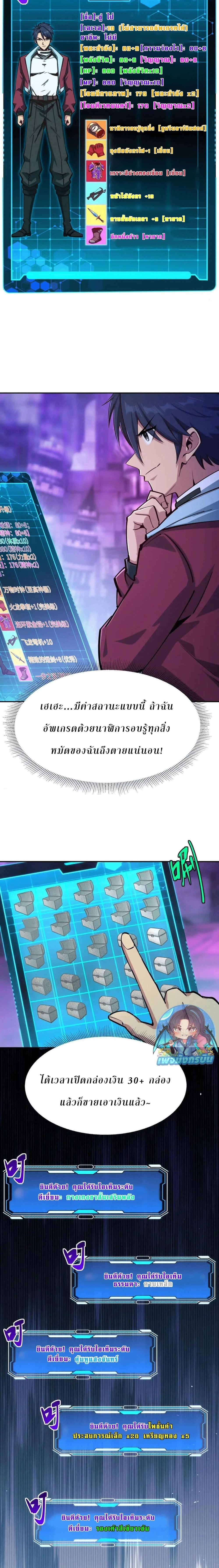 หน้าที่ 12