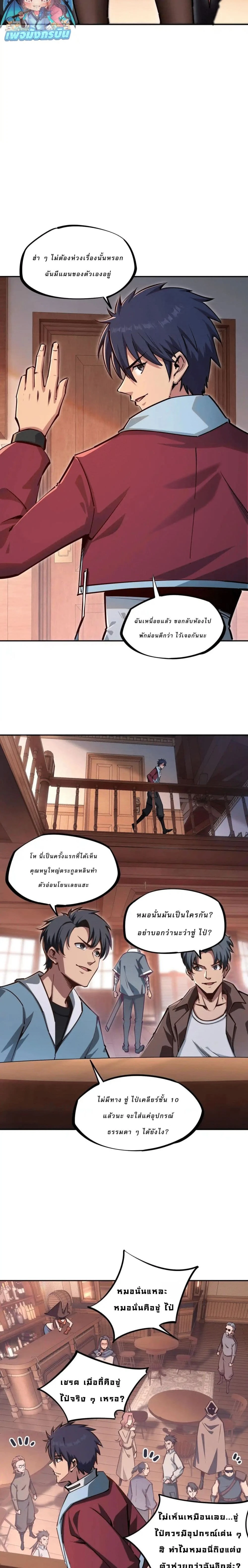 หน้าที่ 14