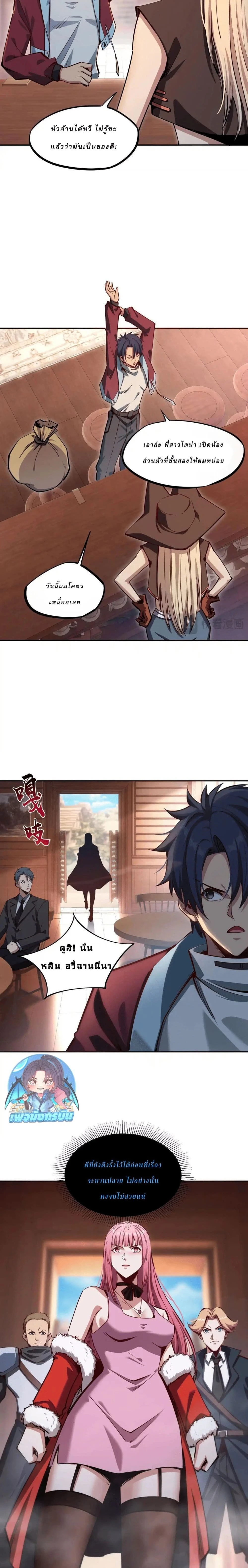 หน้าที่ 5