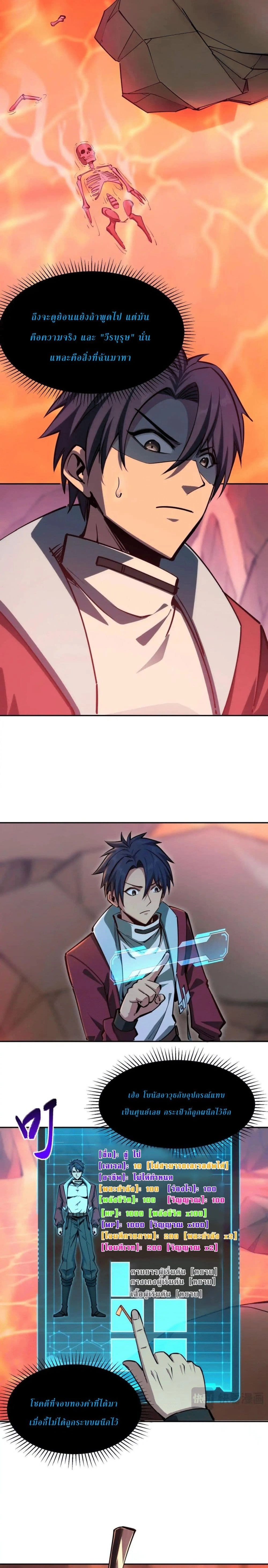 หน้าที่ 14