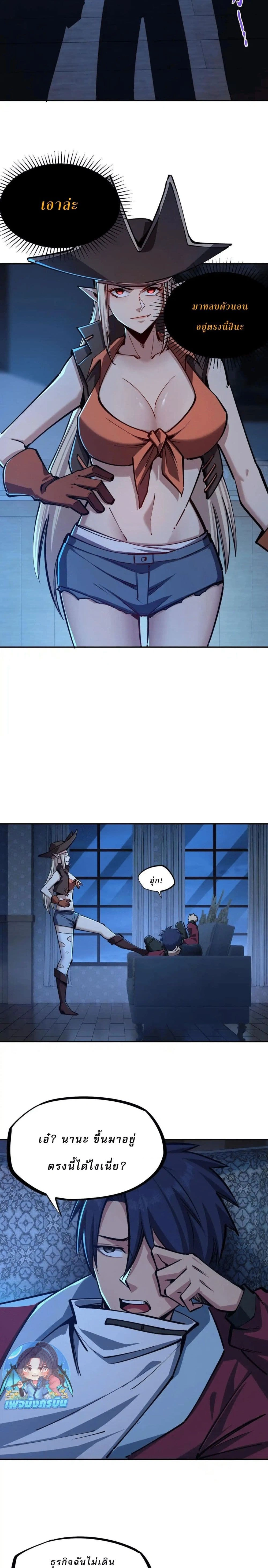 หน้าที่ 2