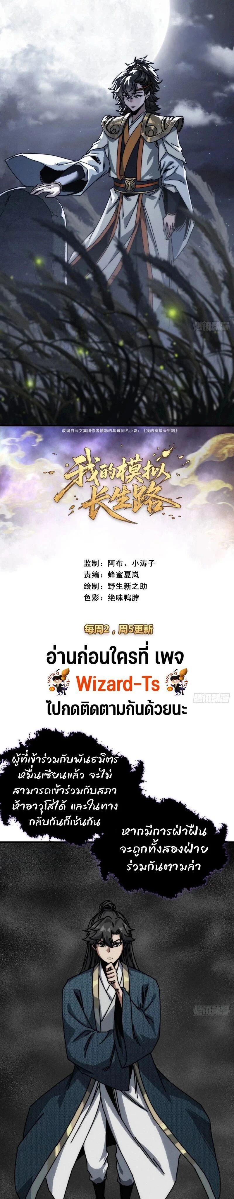 หน้าที่ 1