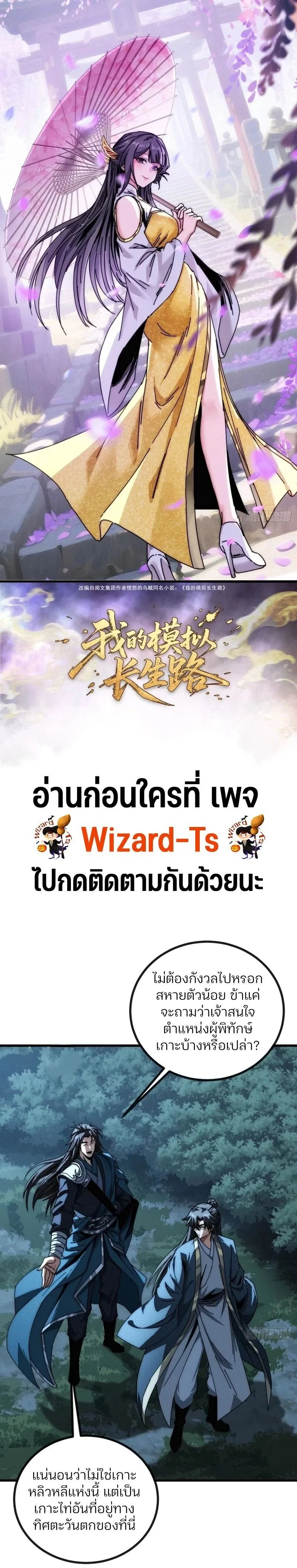 หน้าที่ 1