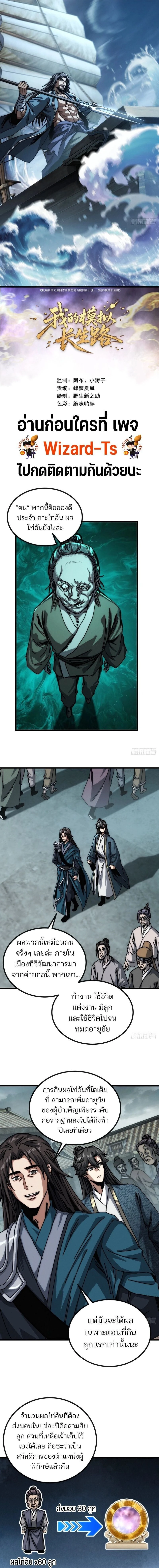 หน้าที่ 1