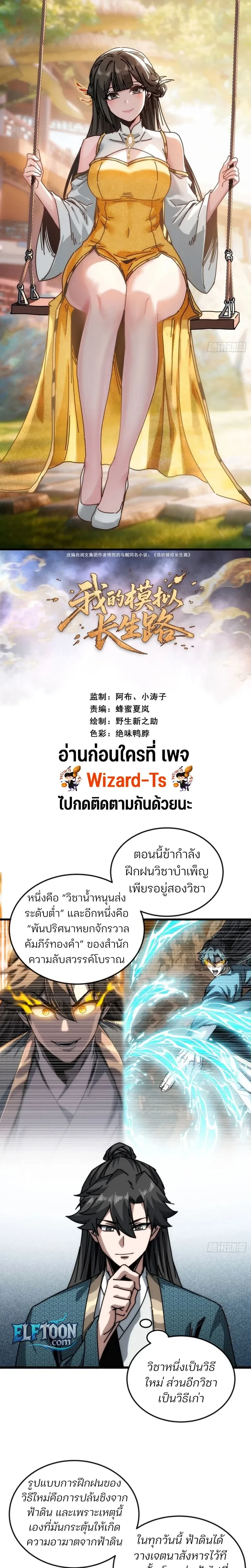 หน้าที่ 1