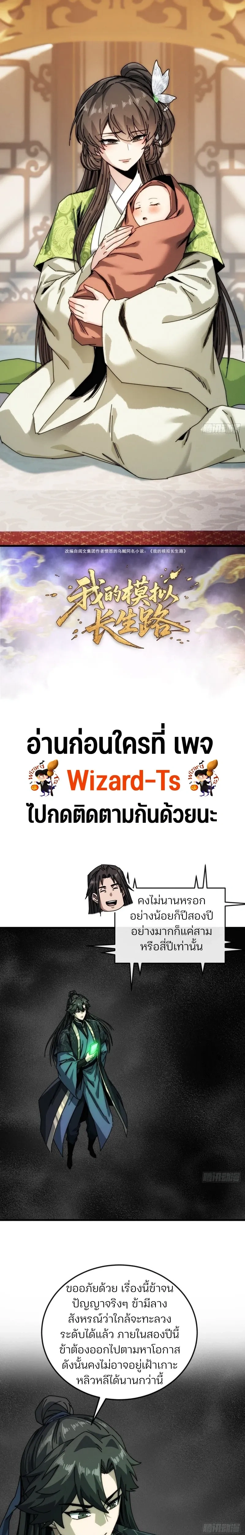 หน้าที่ 1