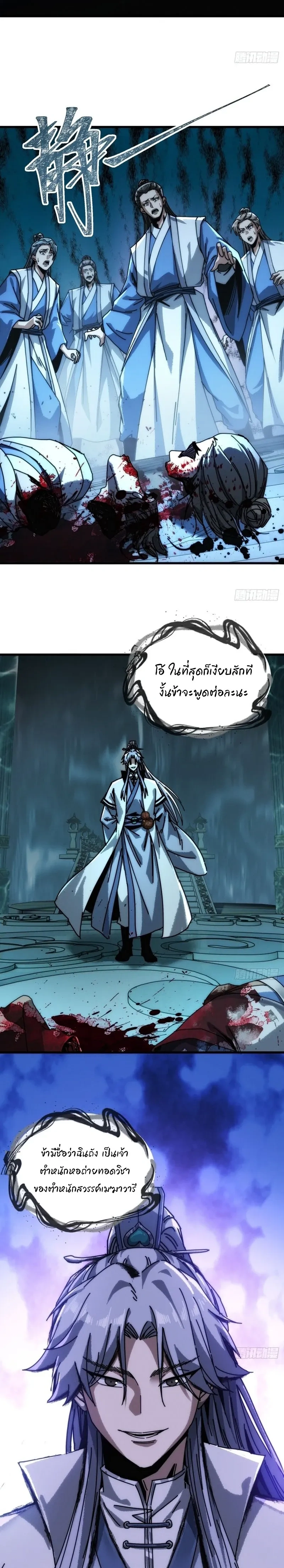 หน้าที่ 16