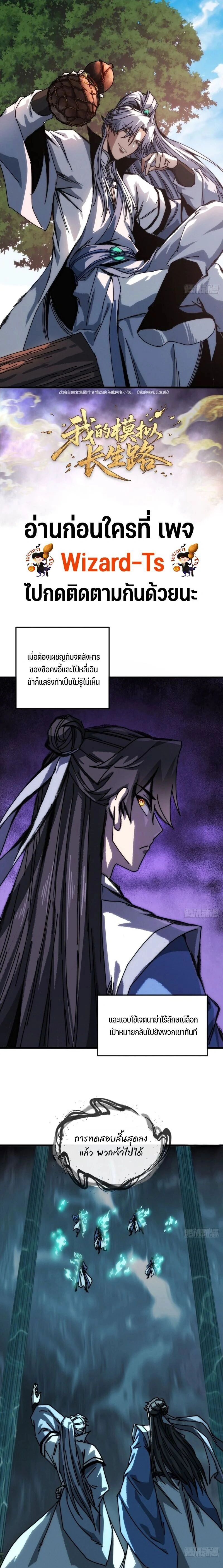 หน้าที่ 1