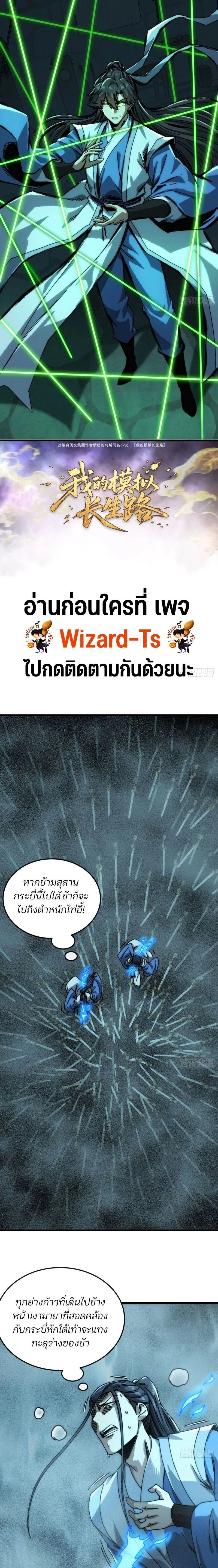 หน้าที่ 1