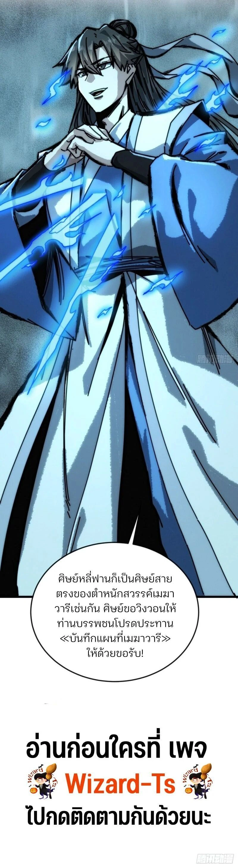 หน้าที่ 13