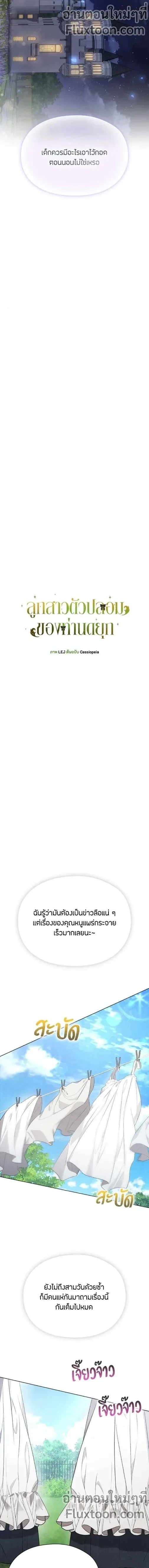 หน้าที่ 7