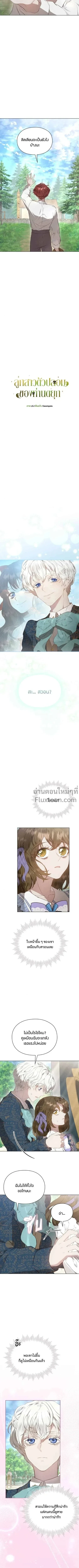 หน้าที่ 10